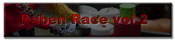 Raben Race vol. 2